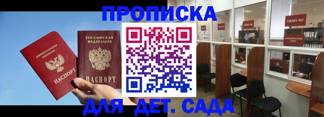 найти адрес прописки в Каменск-Уральске